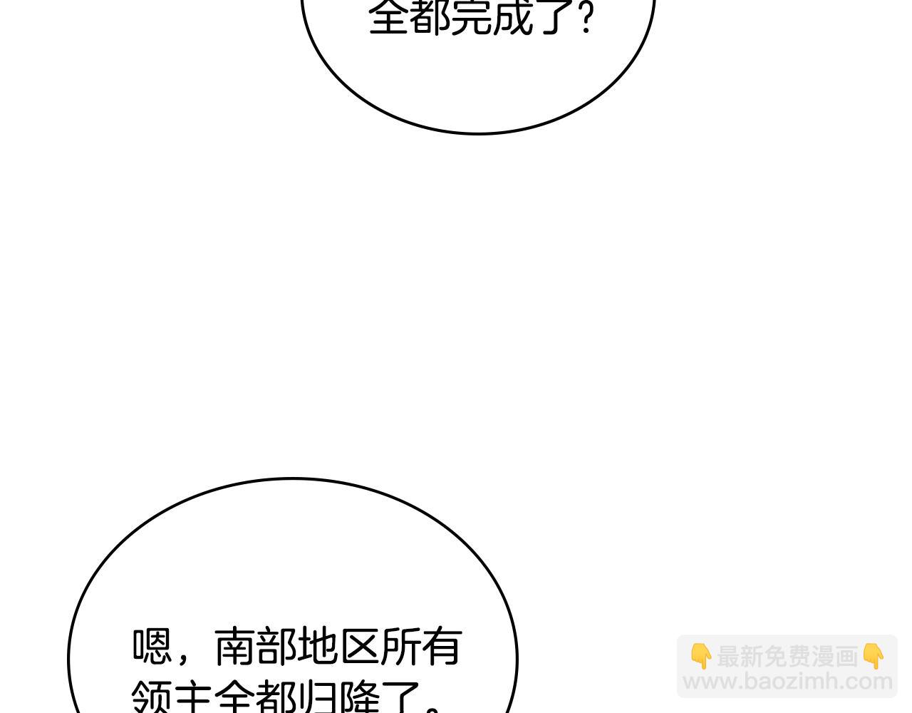 第18话 我的心儿怦怦跳52