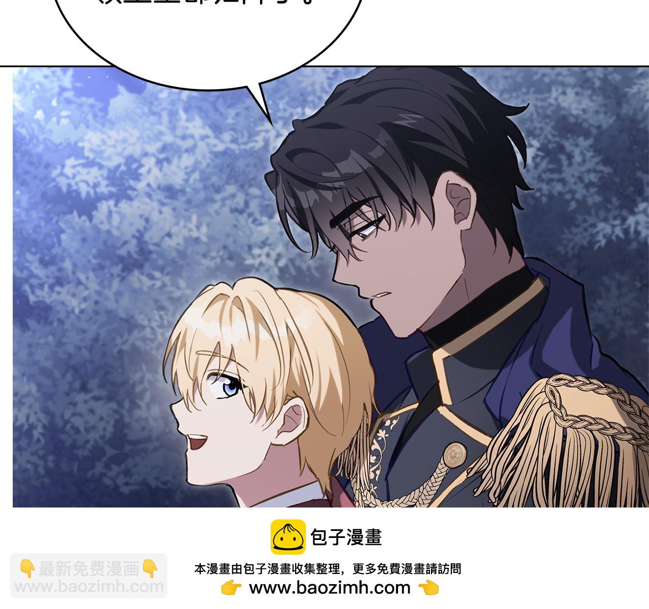 第18话 我的心儿怦怦跳53