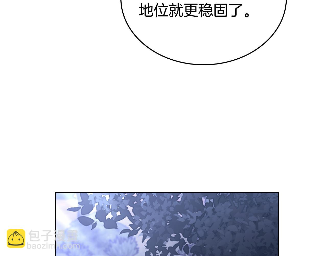 第18话 我的心儿怦怦跳55