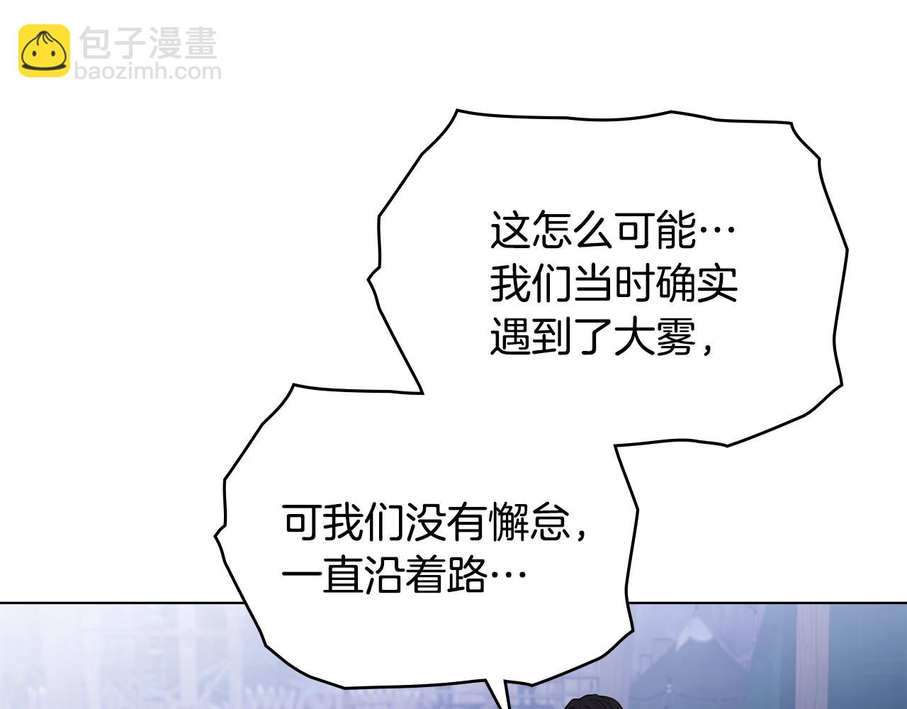 第18话 我的心儿怦怦跳6