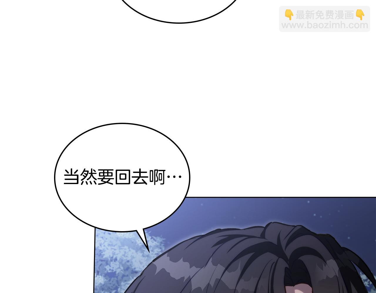 第18话 我的心儿怦怦跳60