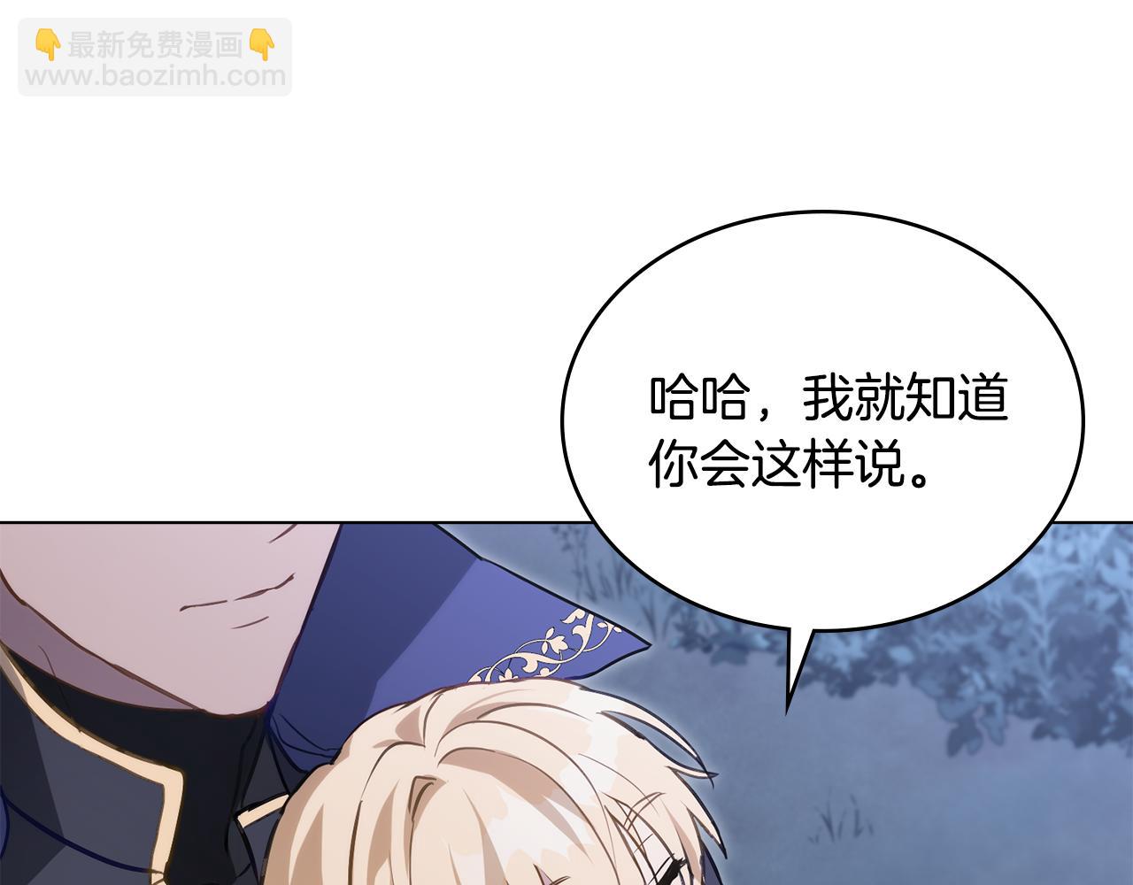 第18话 我的心儿怦怦跳66