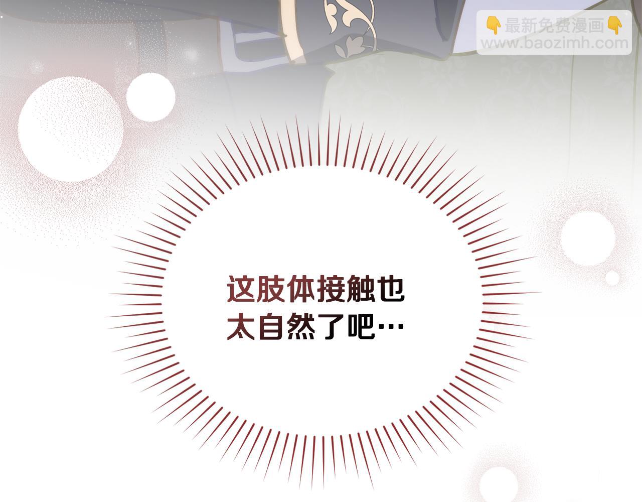 第18话 我的心儿怦怦跳72