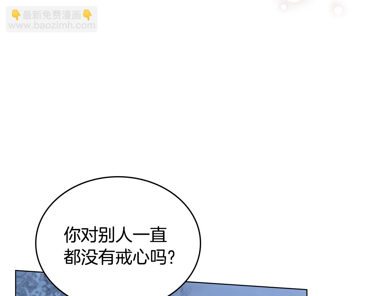 第18话 我的心儿怦怦跳73