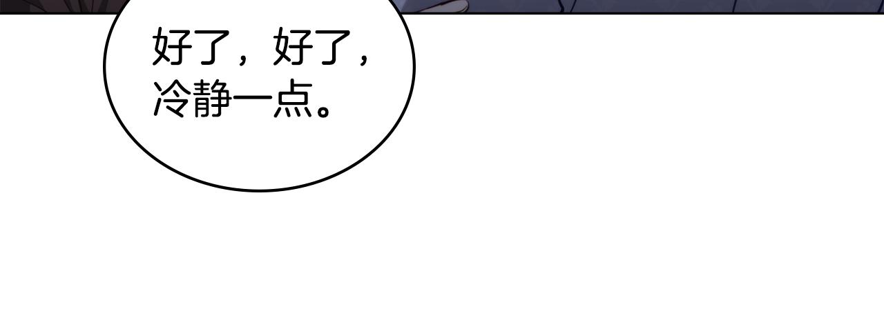 第18话 我的心儿怦怦跳8