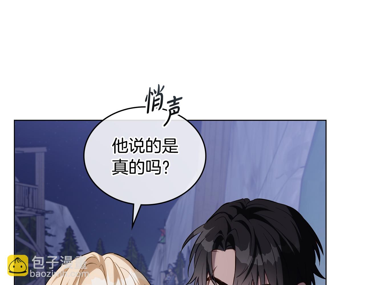第18话 我的心儿怦怦跳9