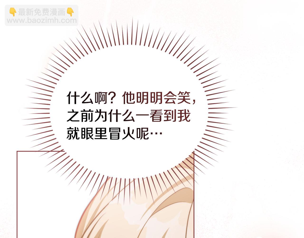第18话 我的心儿怦怦跳91