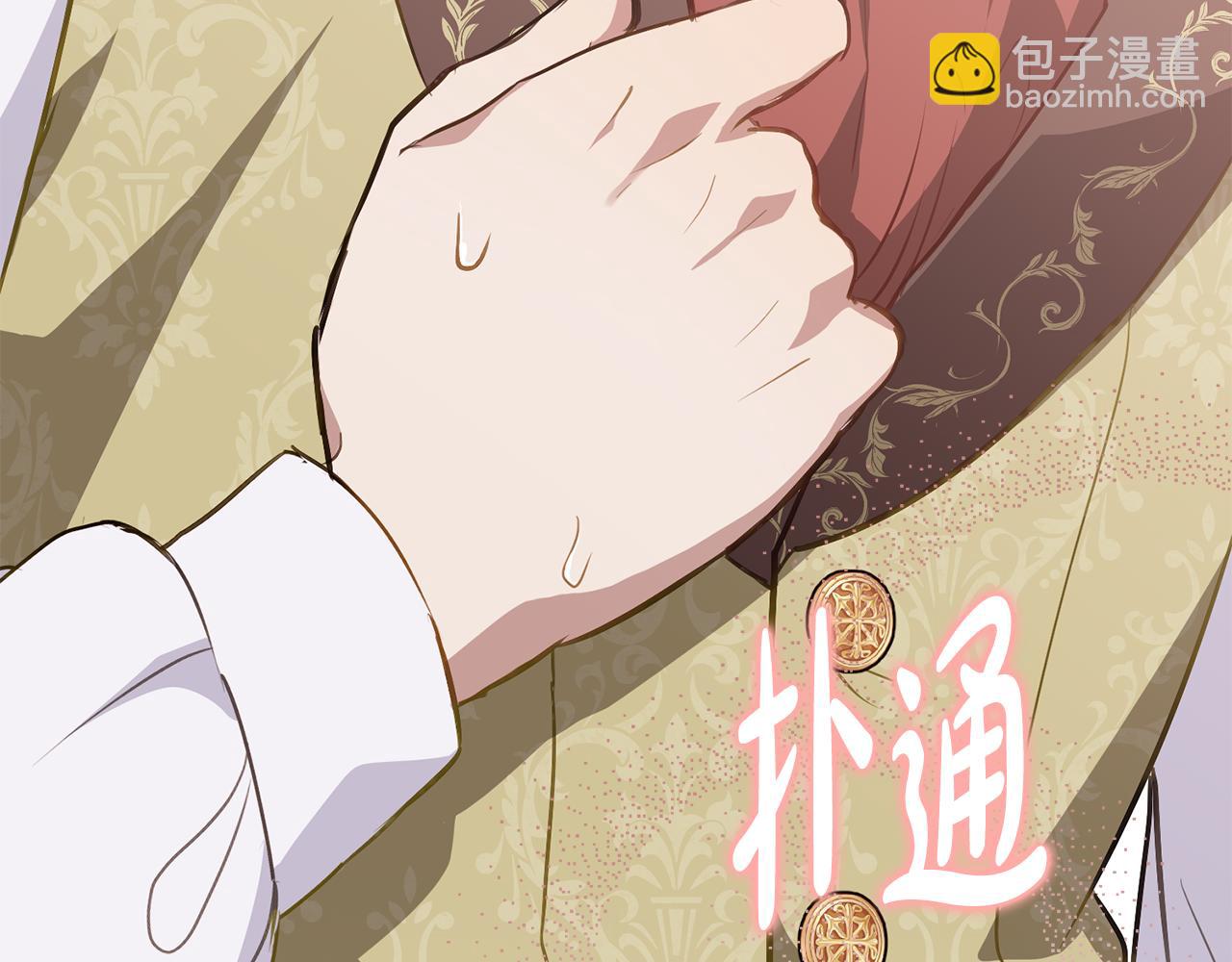 第18话 我的心儿怦怦跳95