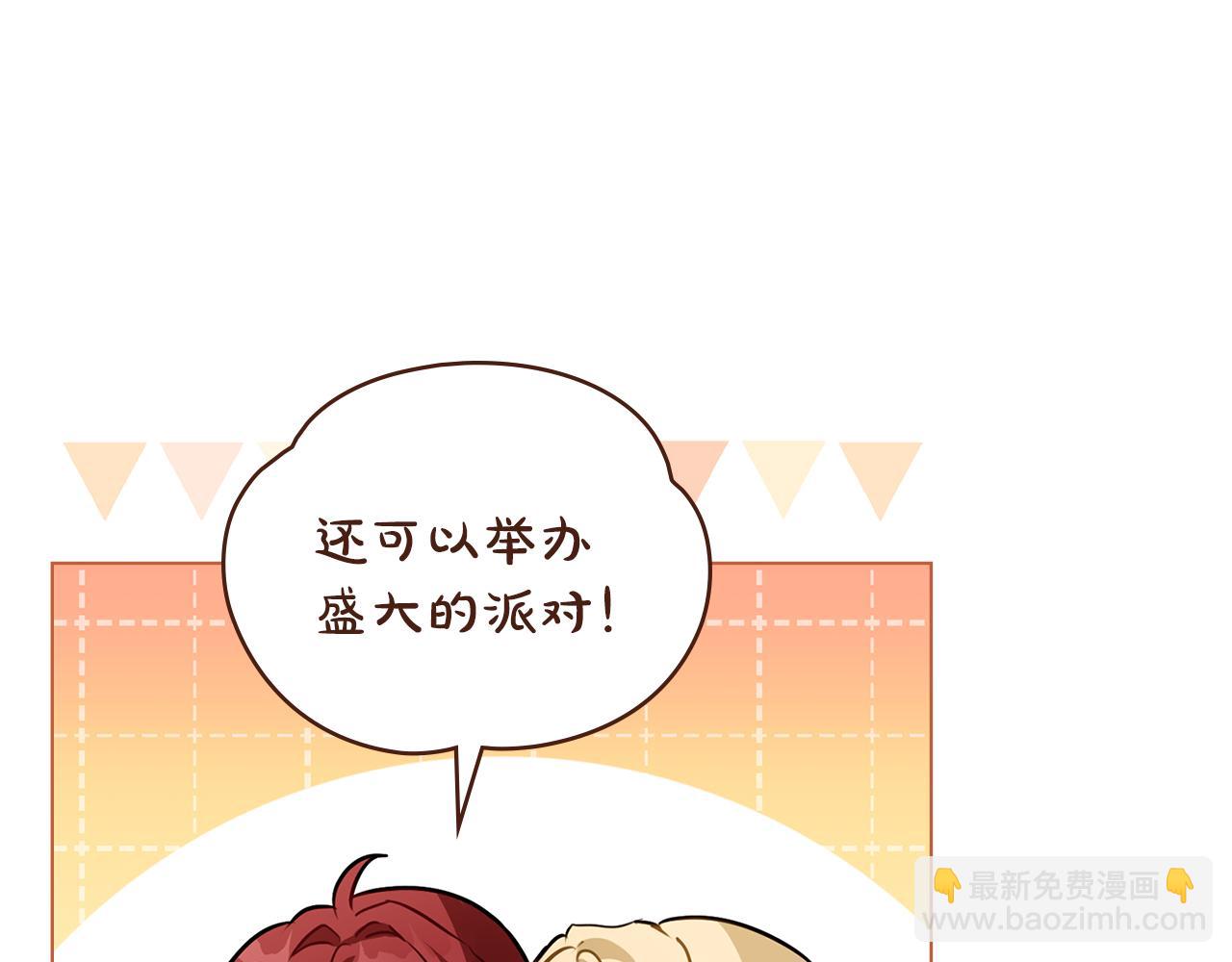 第19话 有人欢喜有人忧117
