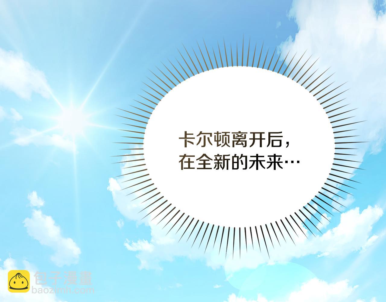 第19话 有人欢喜有人忧135