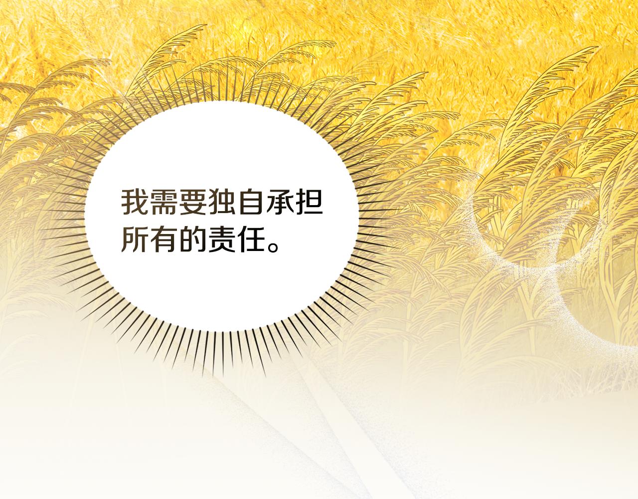 第19话 有人欢喜有人忧137