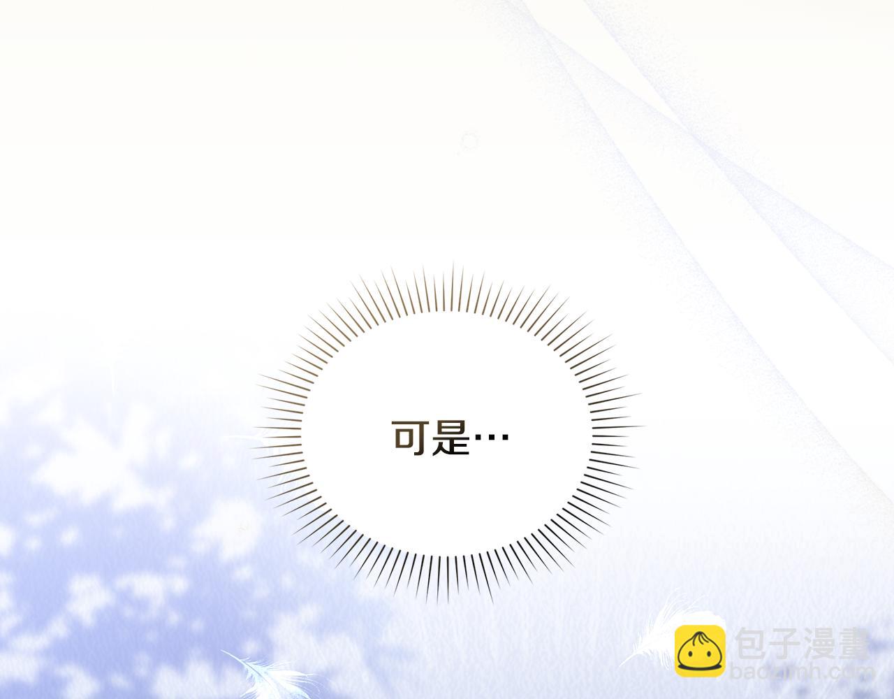第19话 有人欢喜有人忧138