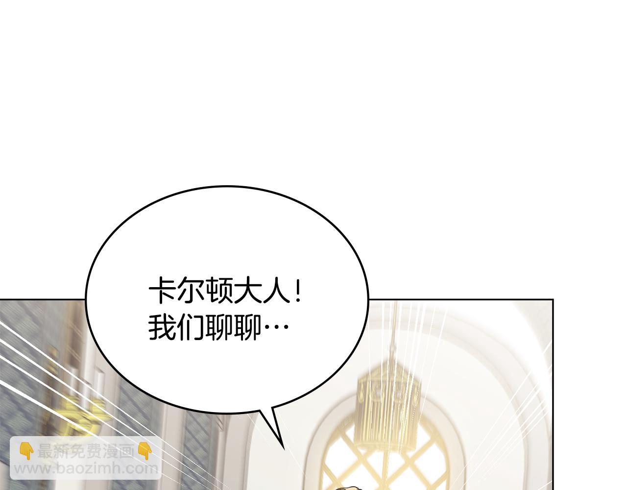 第19话 有人欢喜有人忧166