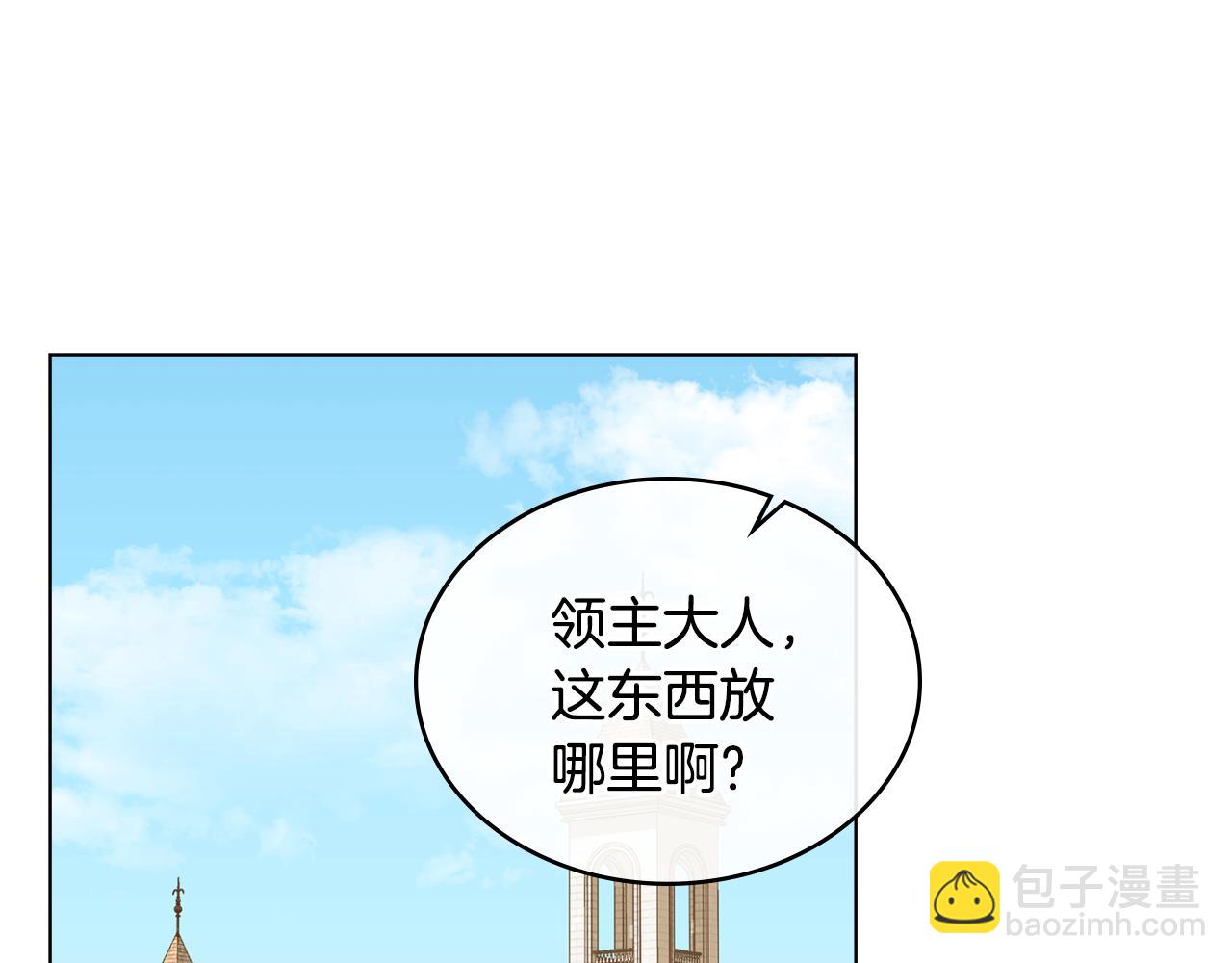 第19话 有人欢喜有人忧172