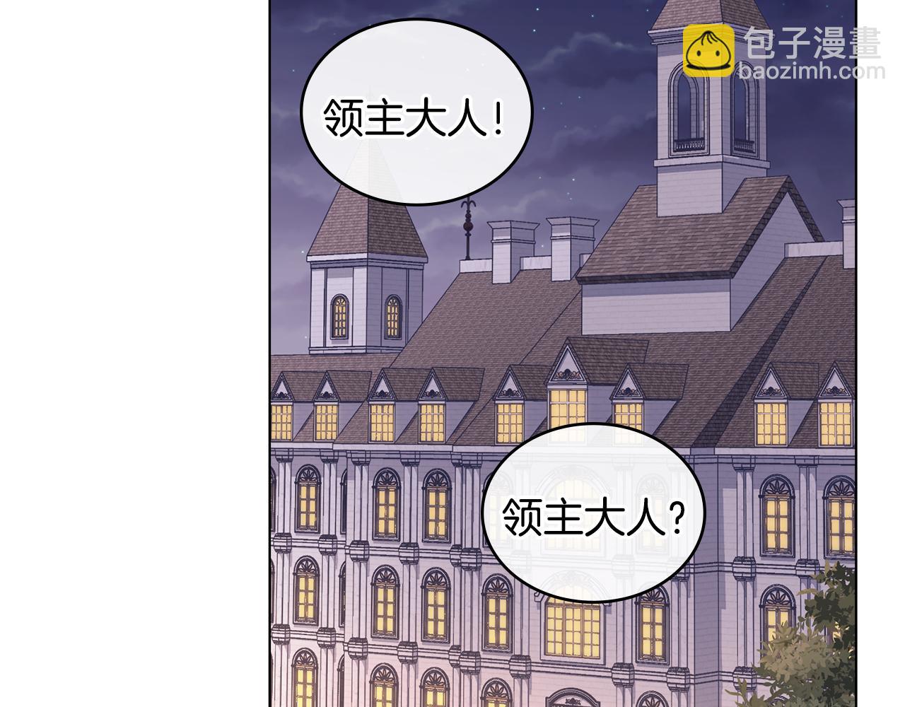第19话 有人欢喜有人忧175