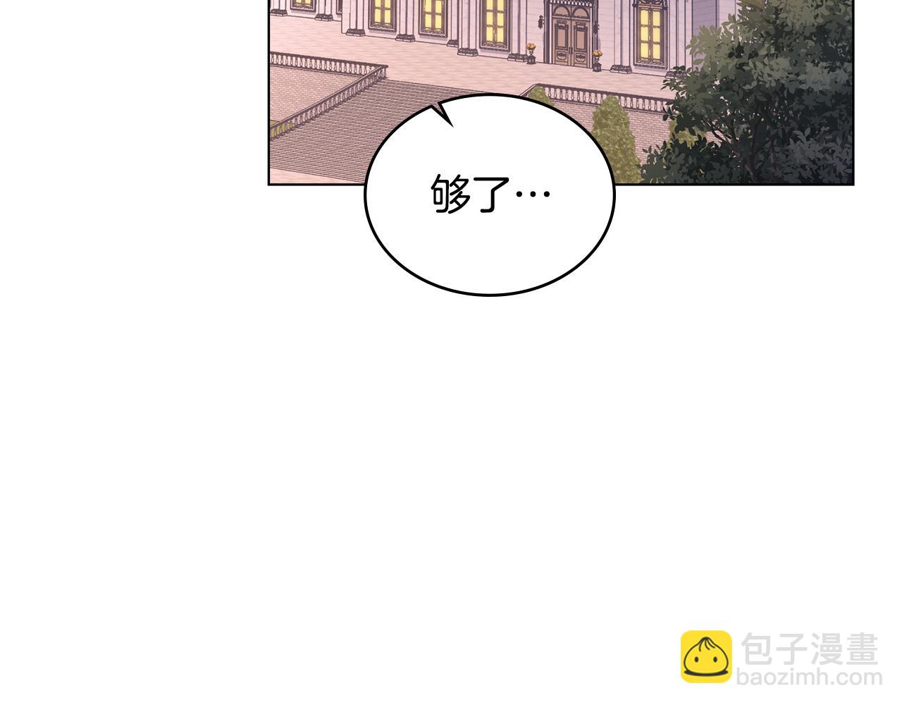 第19话 有人欢喜有人忧176