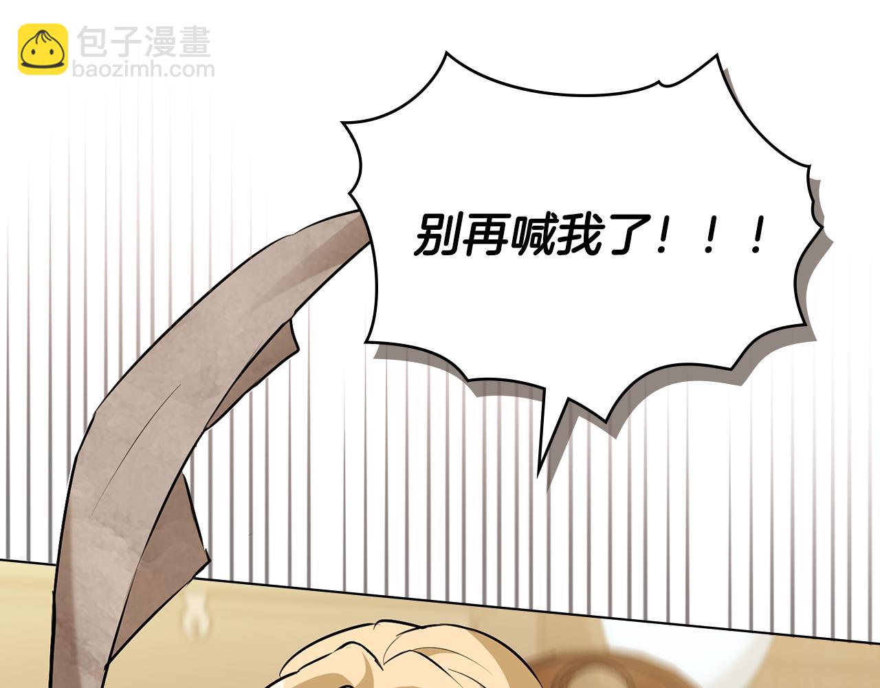 第19话 有人欢喜有人忧177