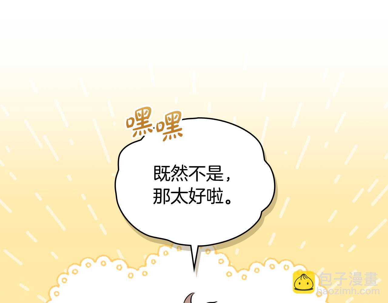 第19话 有人欢喜有人忧24