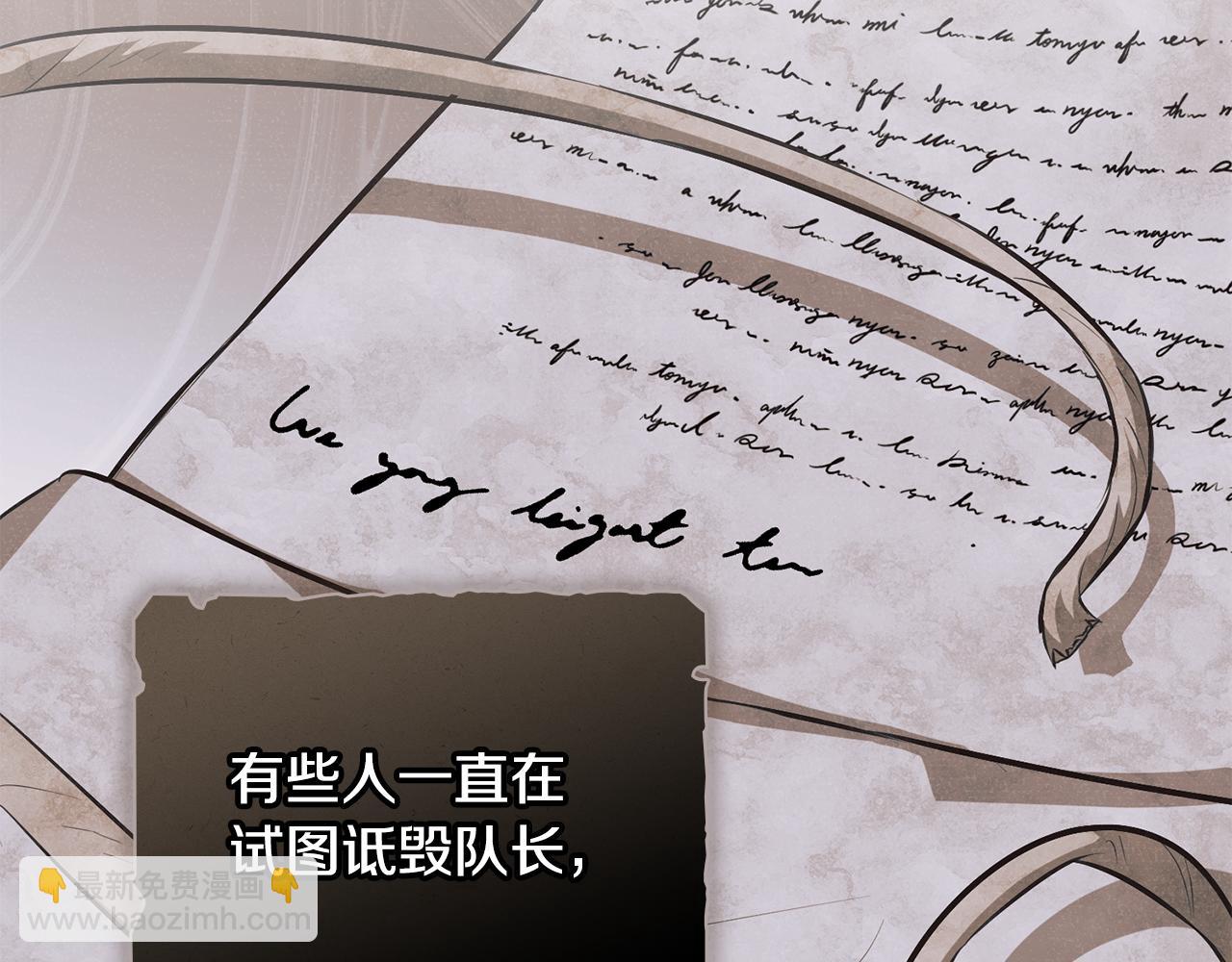 第19话 有人欢喜有人忧33