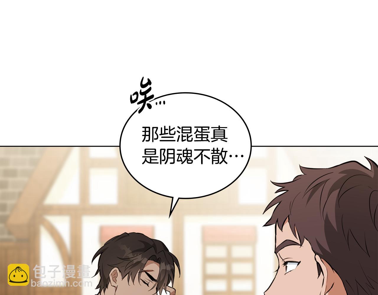 第19话 有人欢喜有人忧37