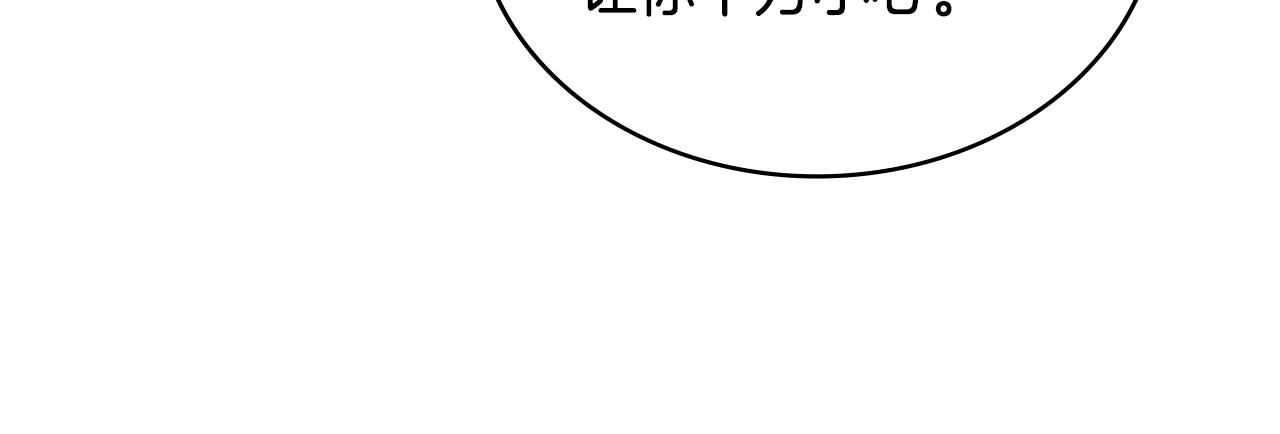 第19话 有人欢喜有人忧39