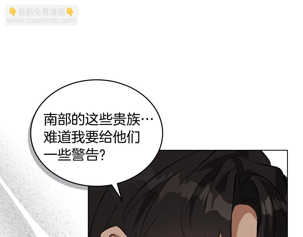 第19话 有人欢喜有人忧40