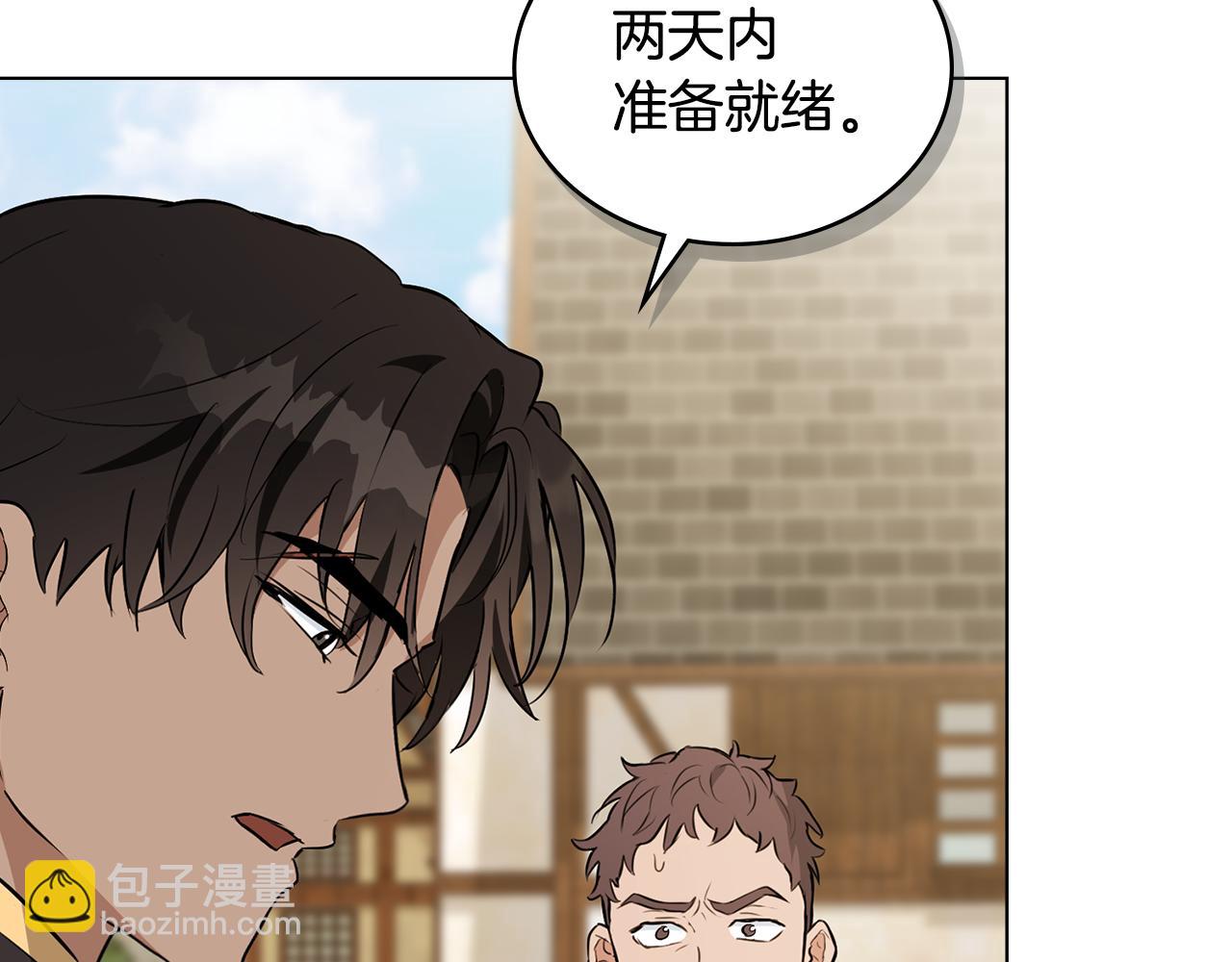 第19话 有人欢喜有人忧57