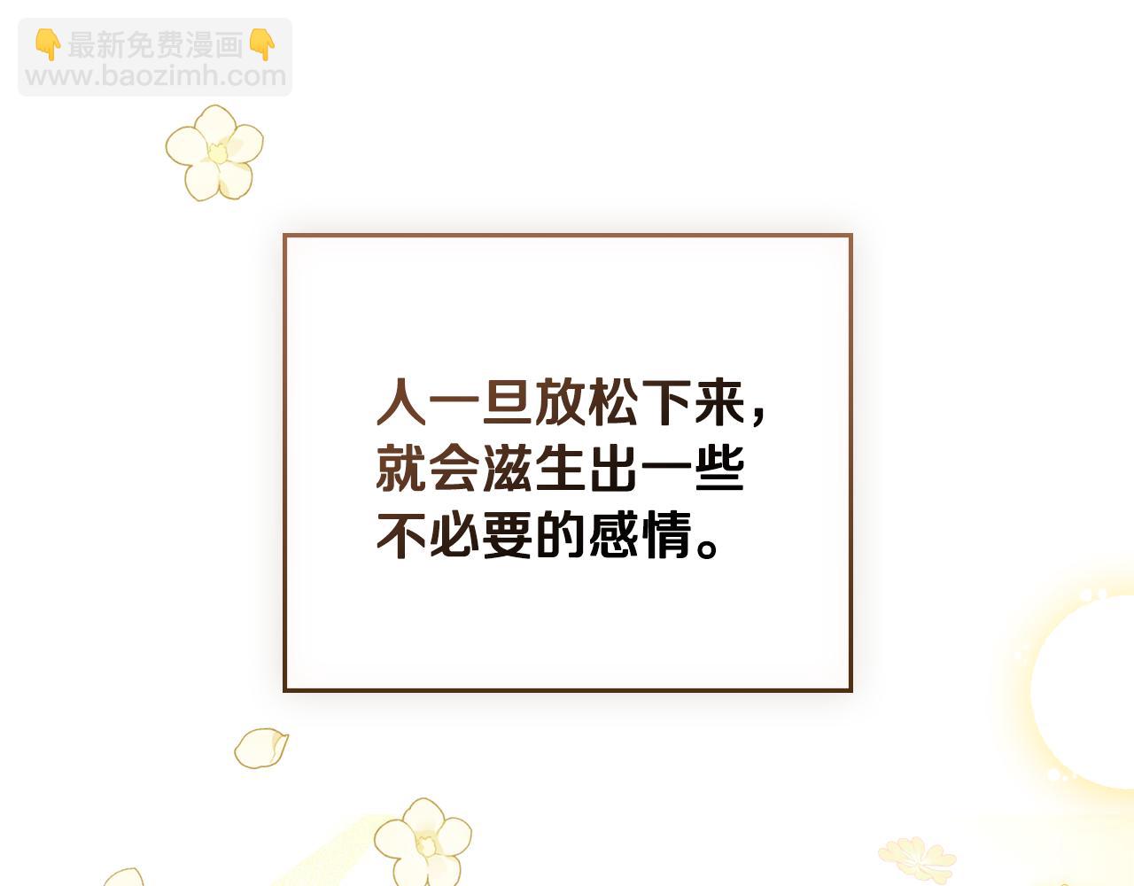 第19话 有人欢喜有人忧67