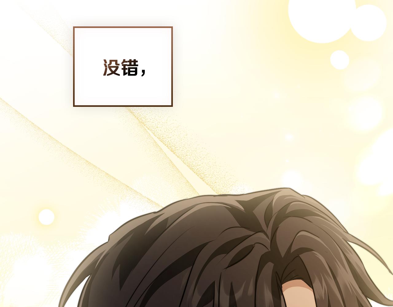 第19话 有人欢喜有人忧71