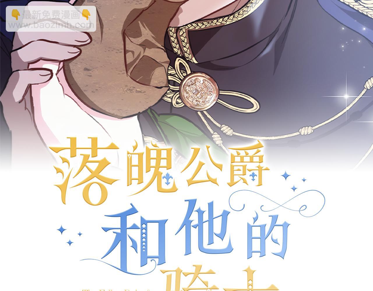 第19话 有人欢喜有人忧79