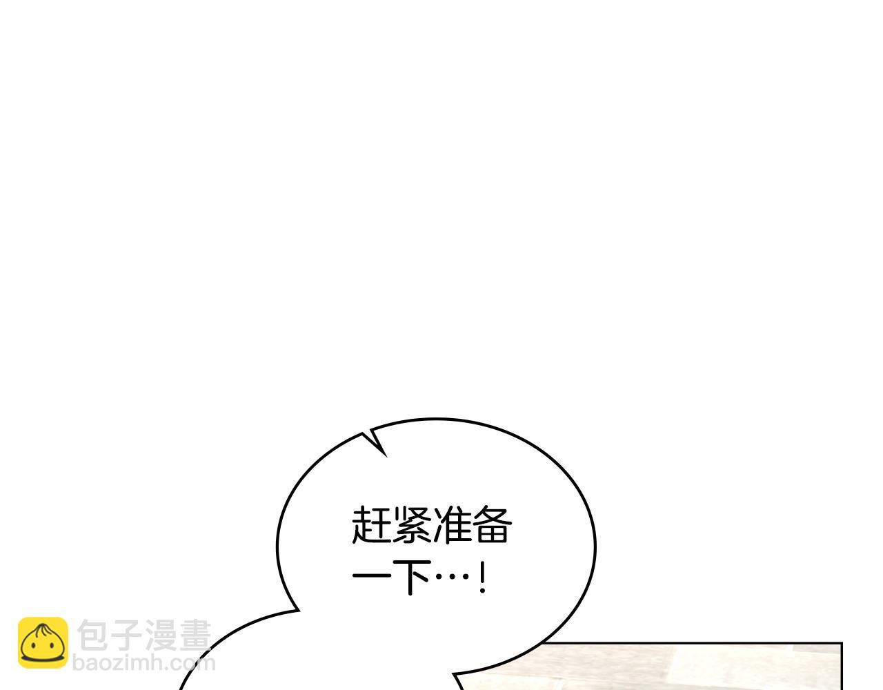 第19话 有人欢喜有人忧82