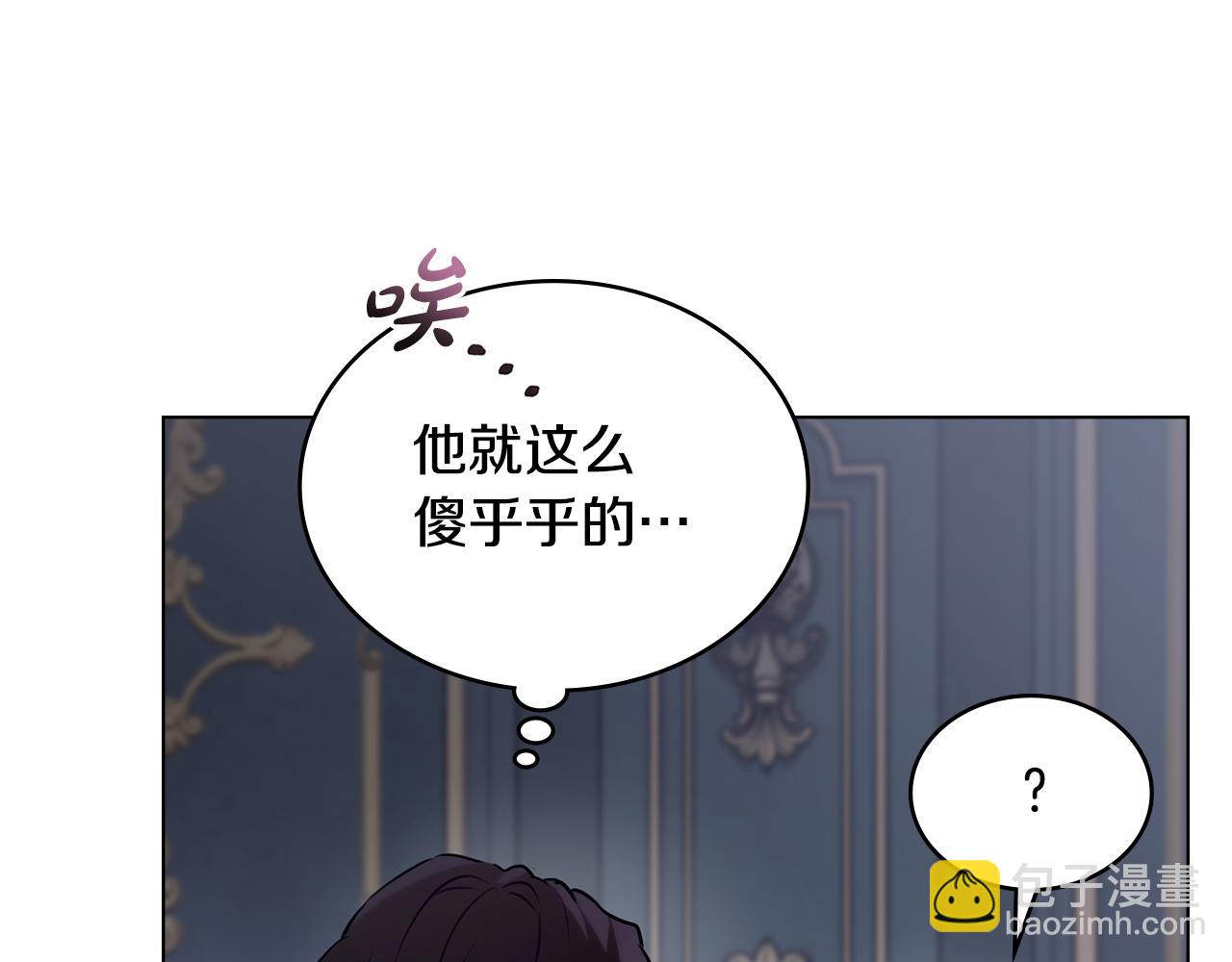 第20话 冲破阻碍奔向爱108