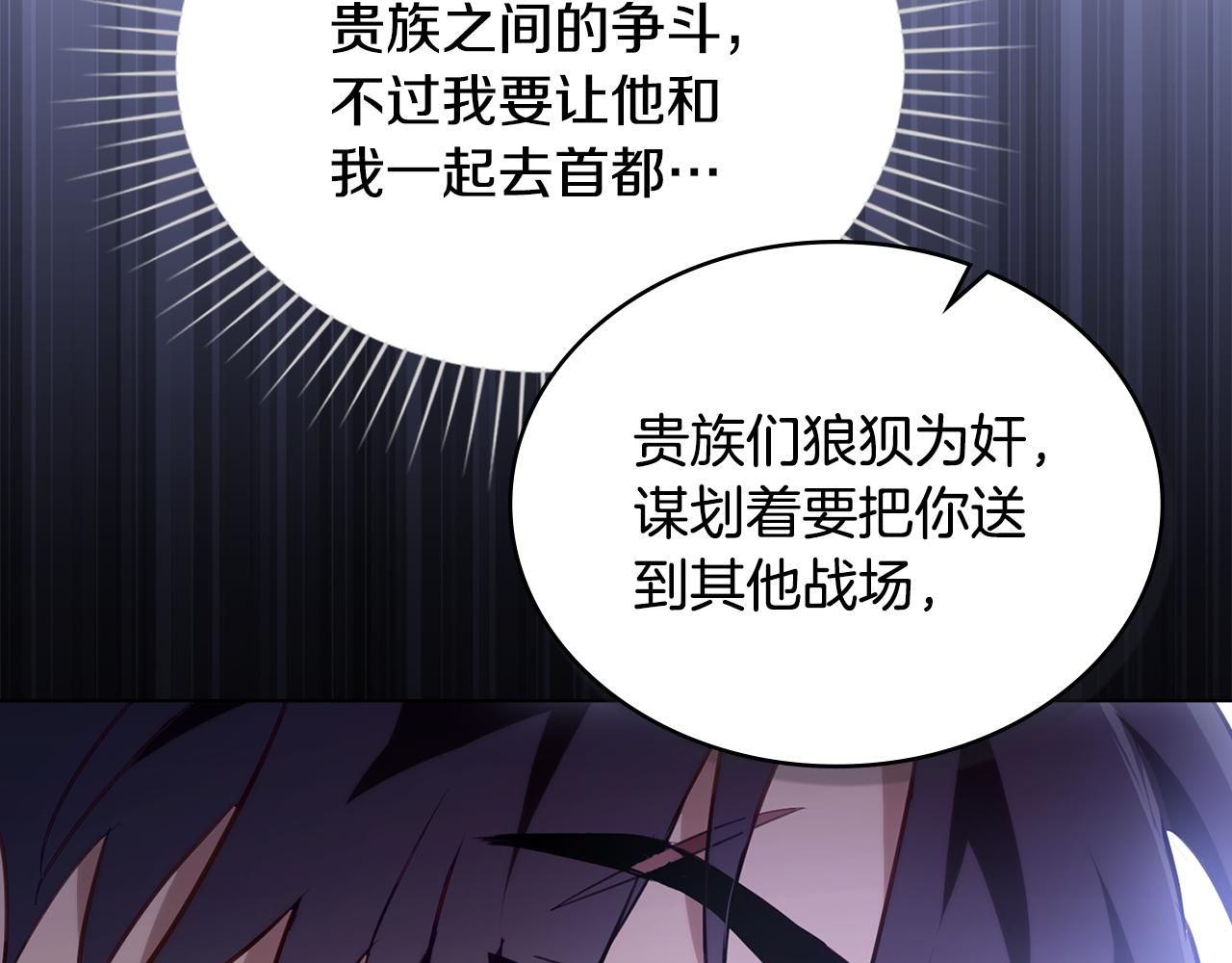 第20话 冲破阻碍奔向爱111