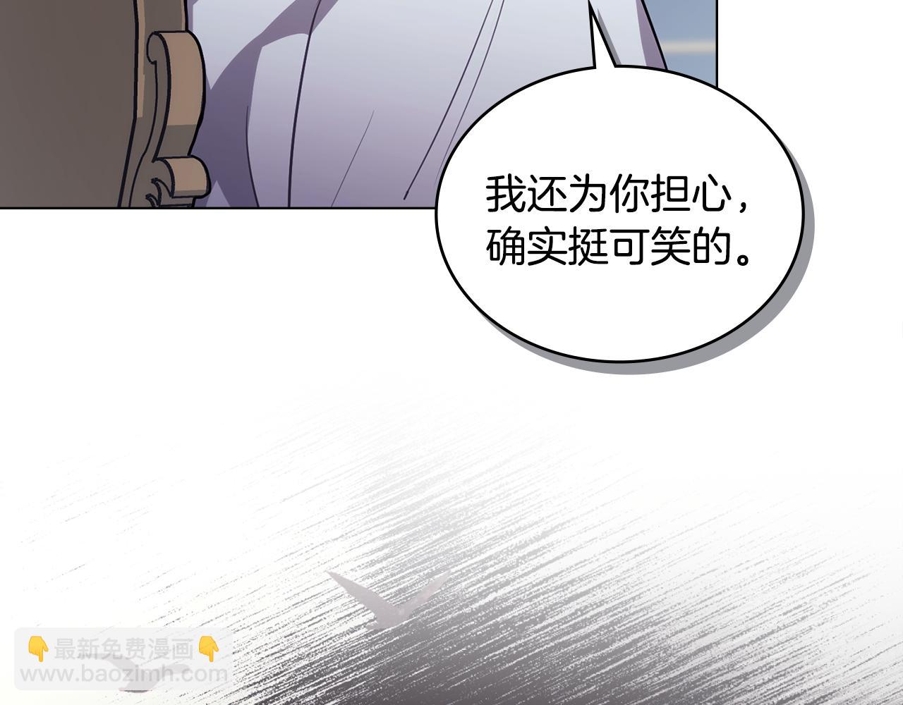 第20话 冲破阻碍奔向爱126
