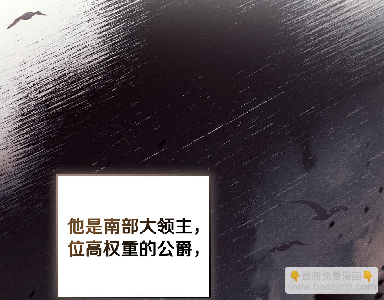 第20话 冲破阻碍奔向爱127