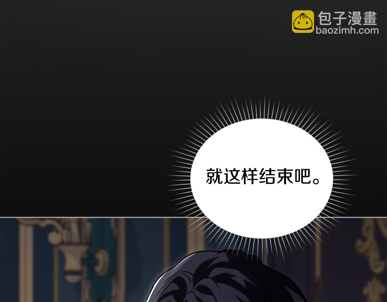 第20话 冲破阻碍奔向爱149