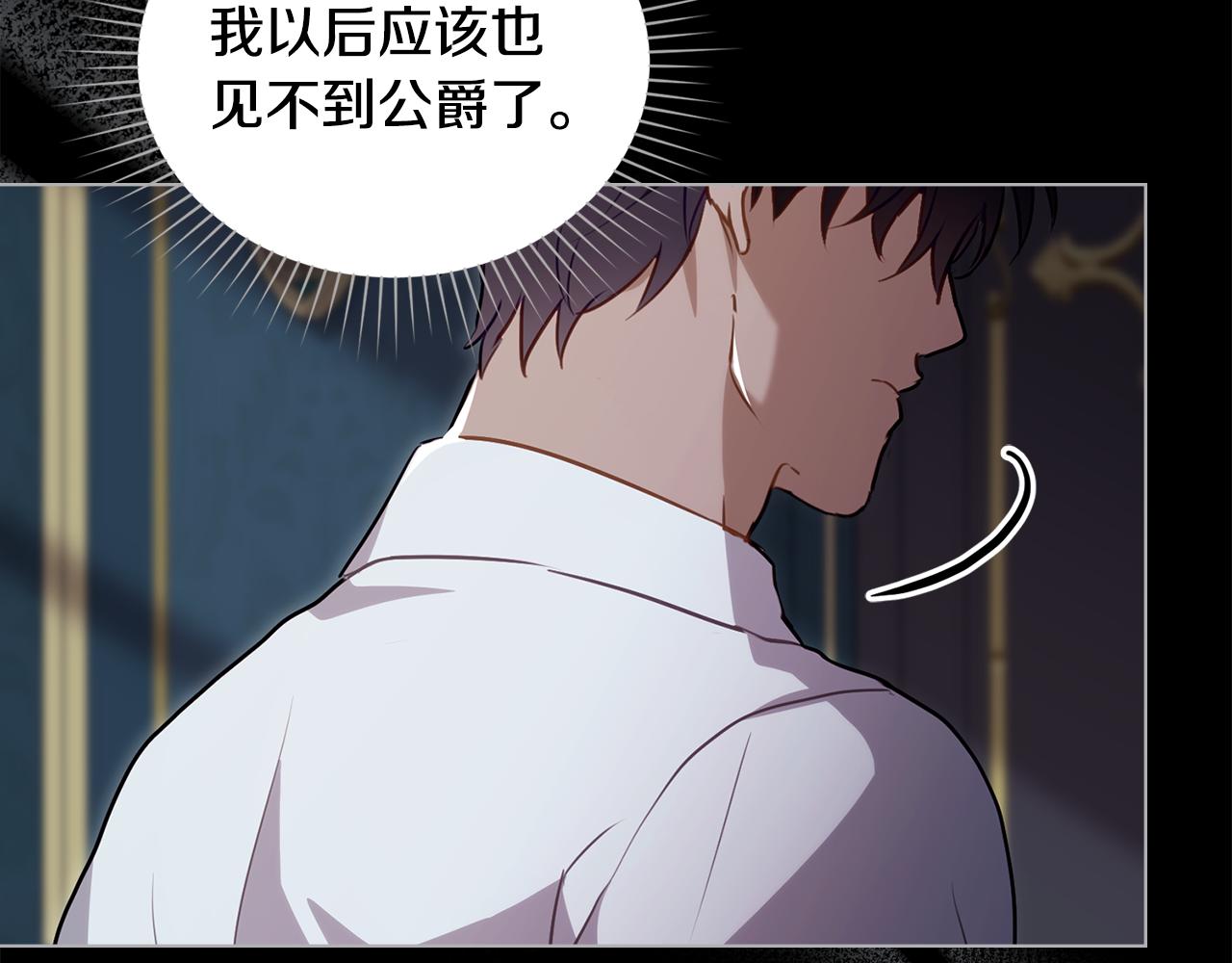 第20话 冲破阻碍奔向爱152