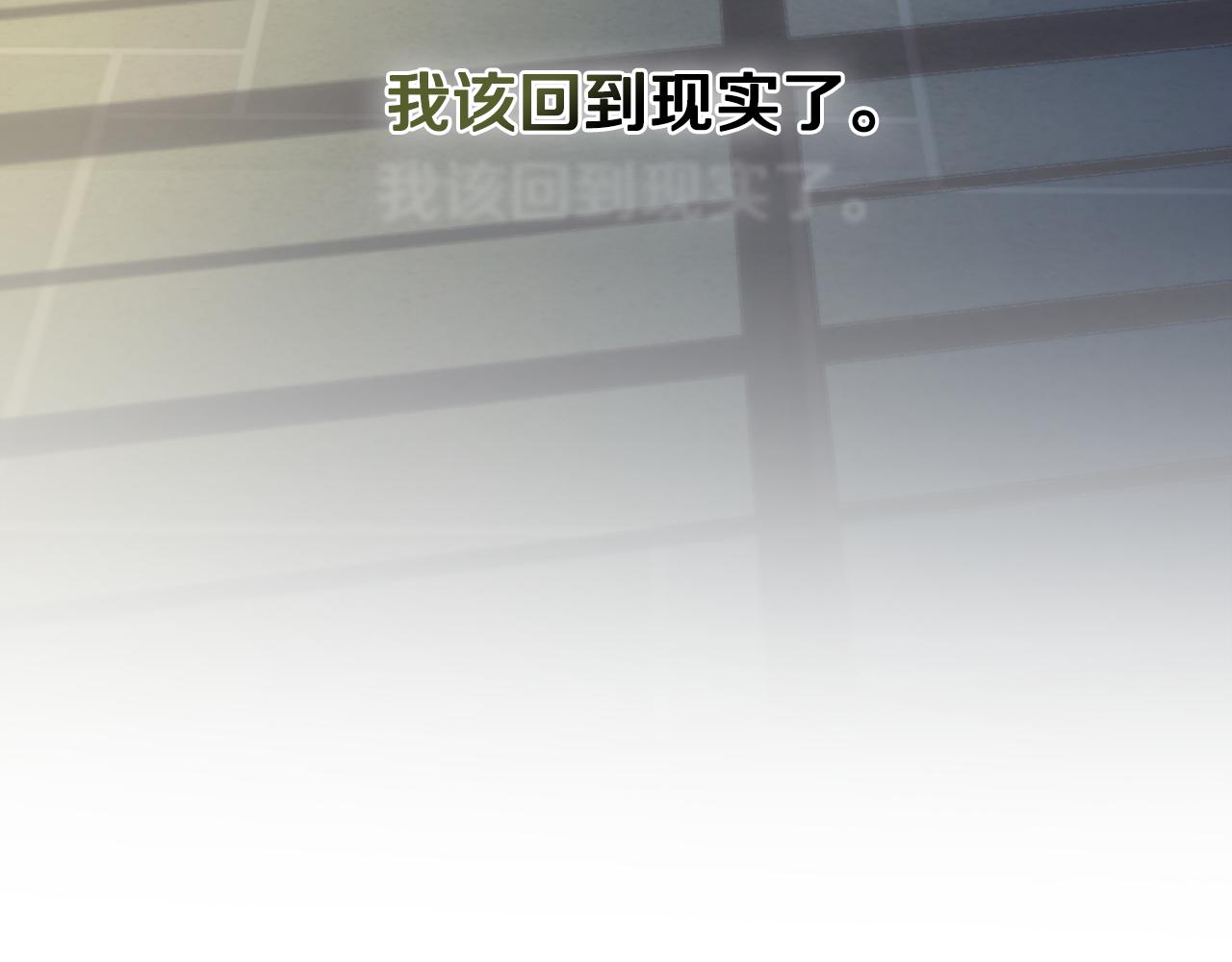第20话 冲破阻碍奔向爱156