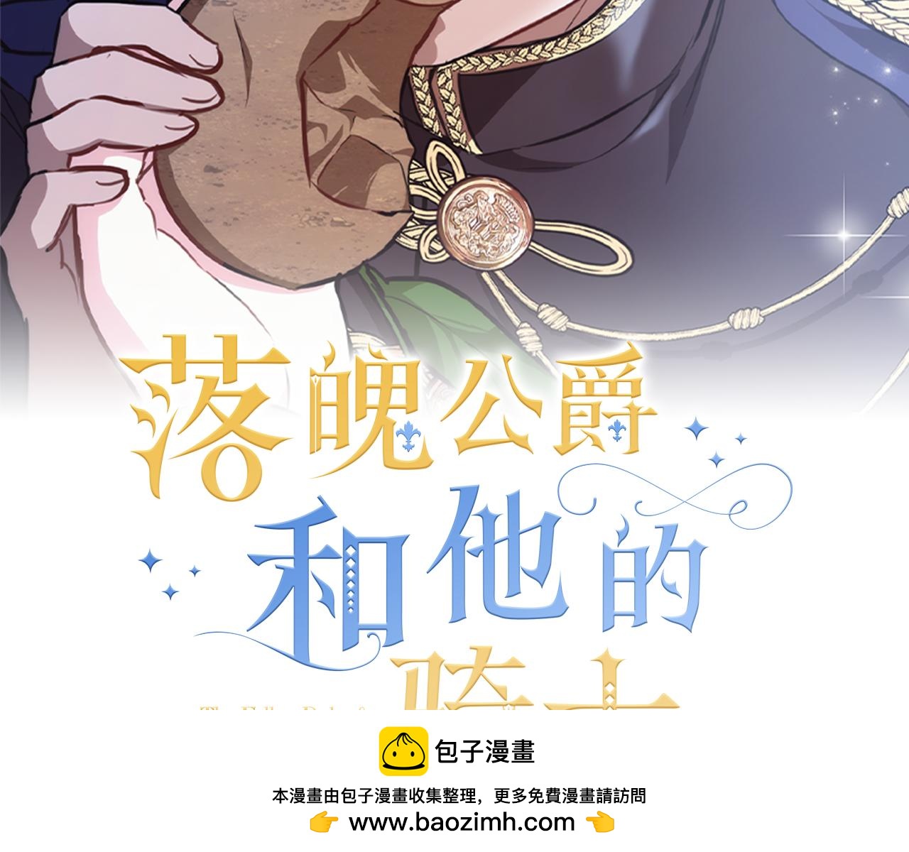 第20话 冲破阻碍奔向爱163