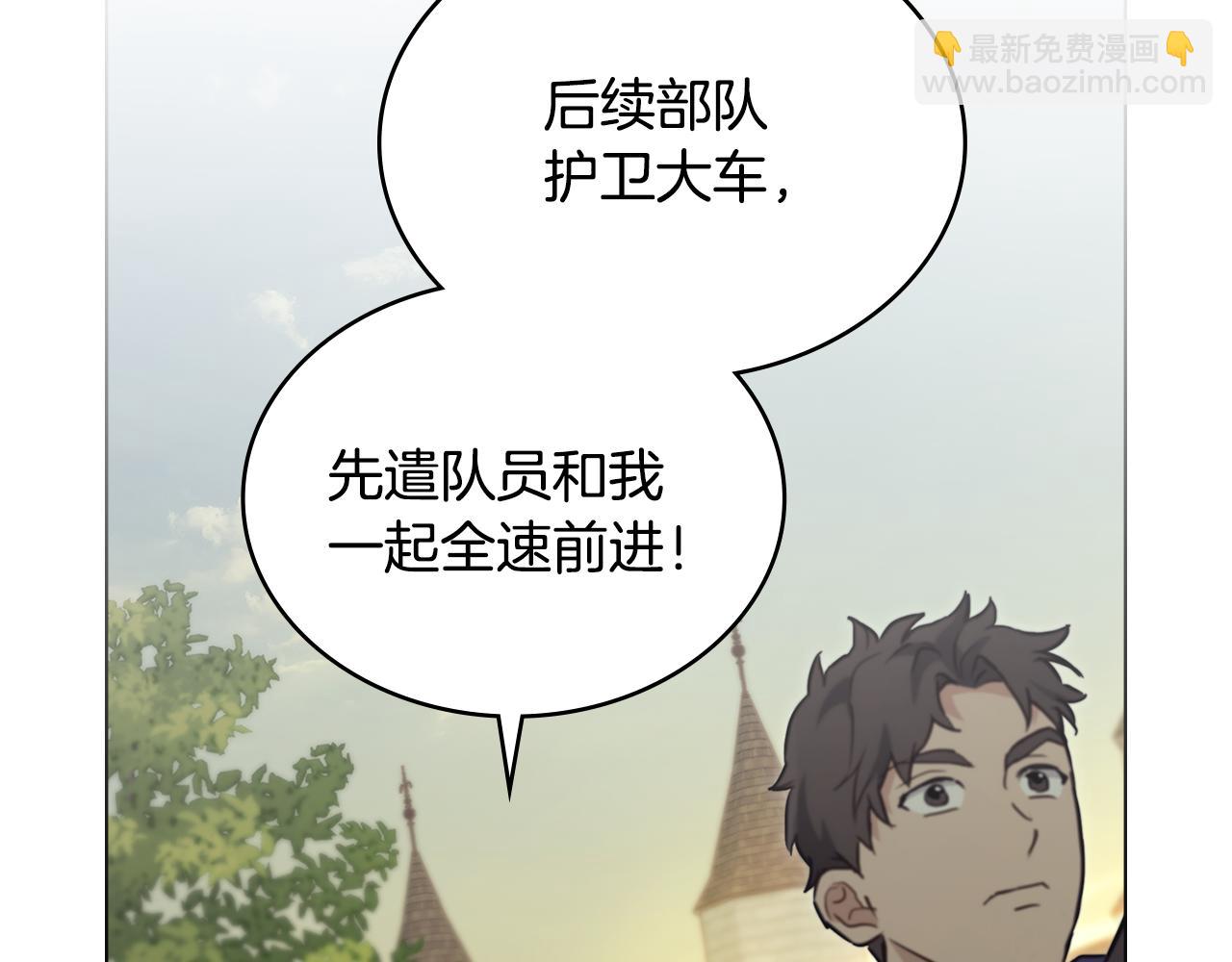 第20话 冲破阻碍奔向爱167