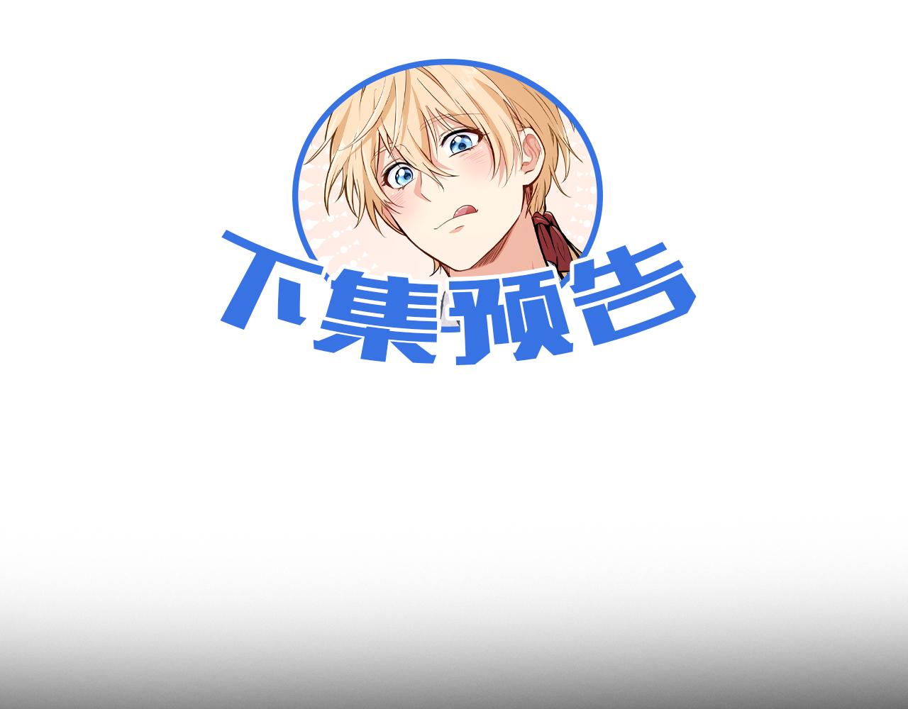 第20话 冲破阻碍奔向爱188