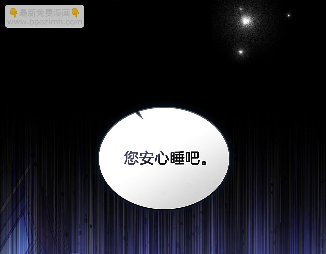 第20话 冲破阻碍奔向爱193