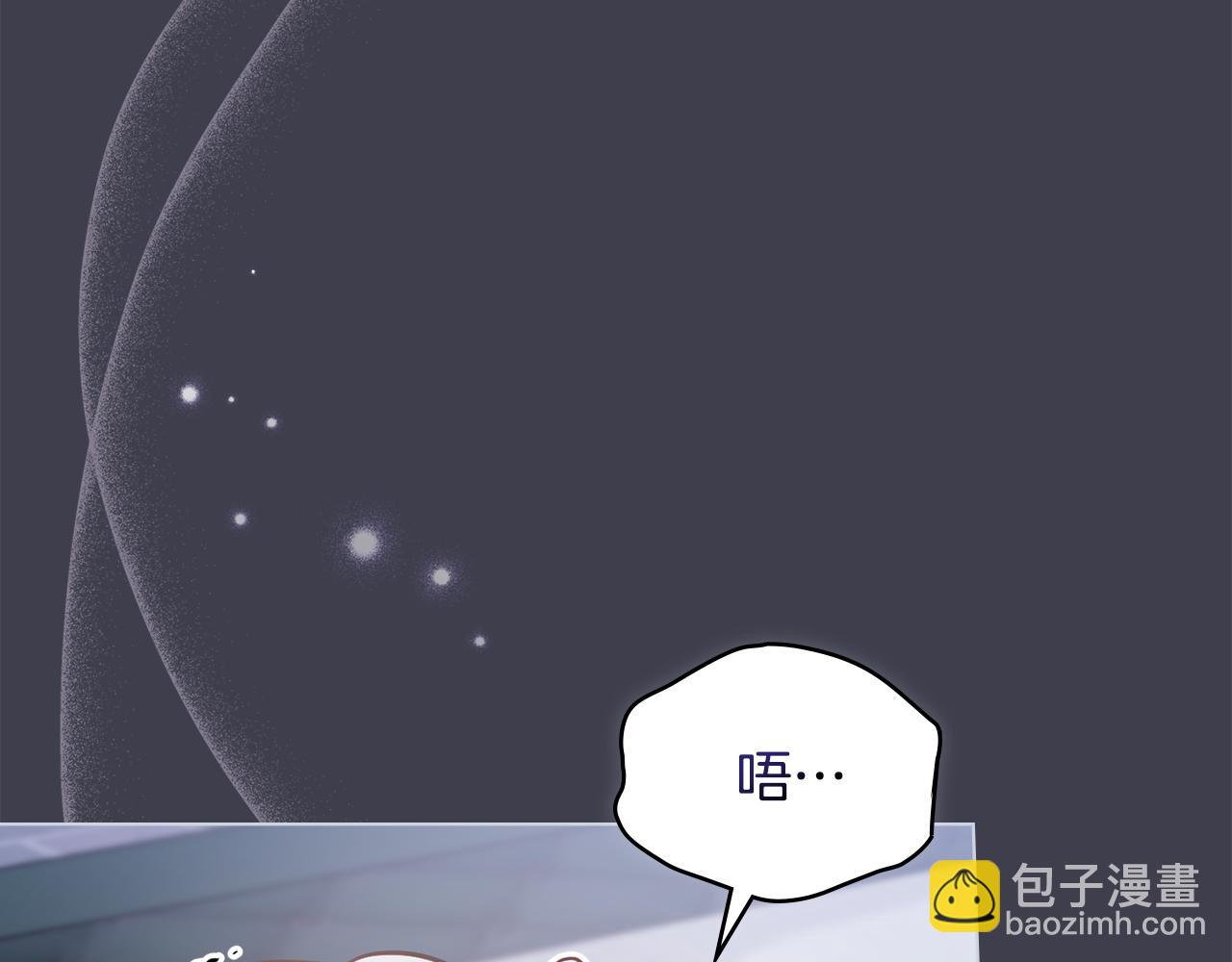 第20话 冲破阻碍奔向爱36