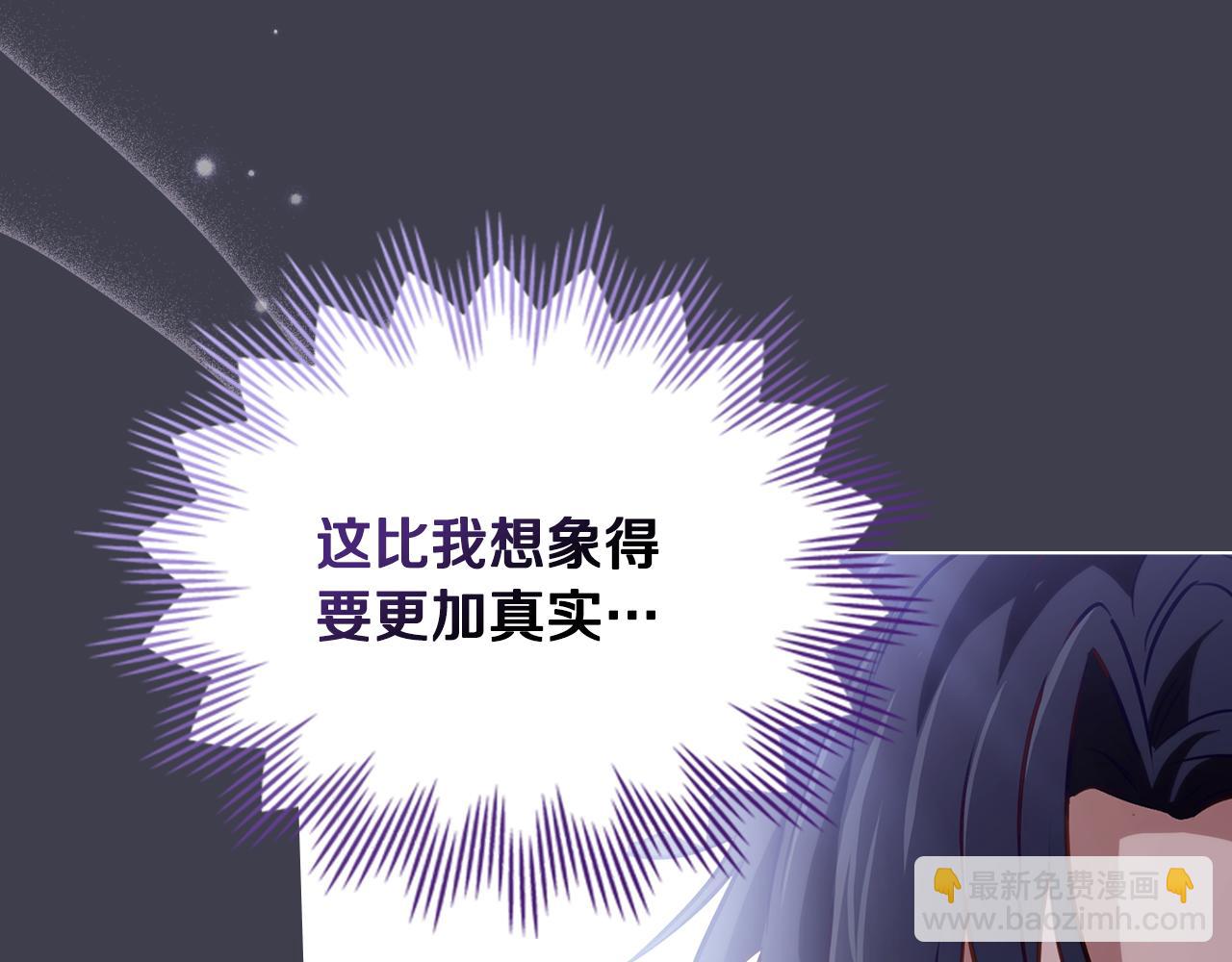 第20话 冲破阻碍奔向爱40