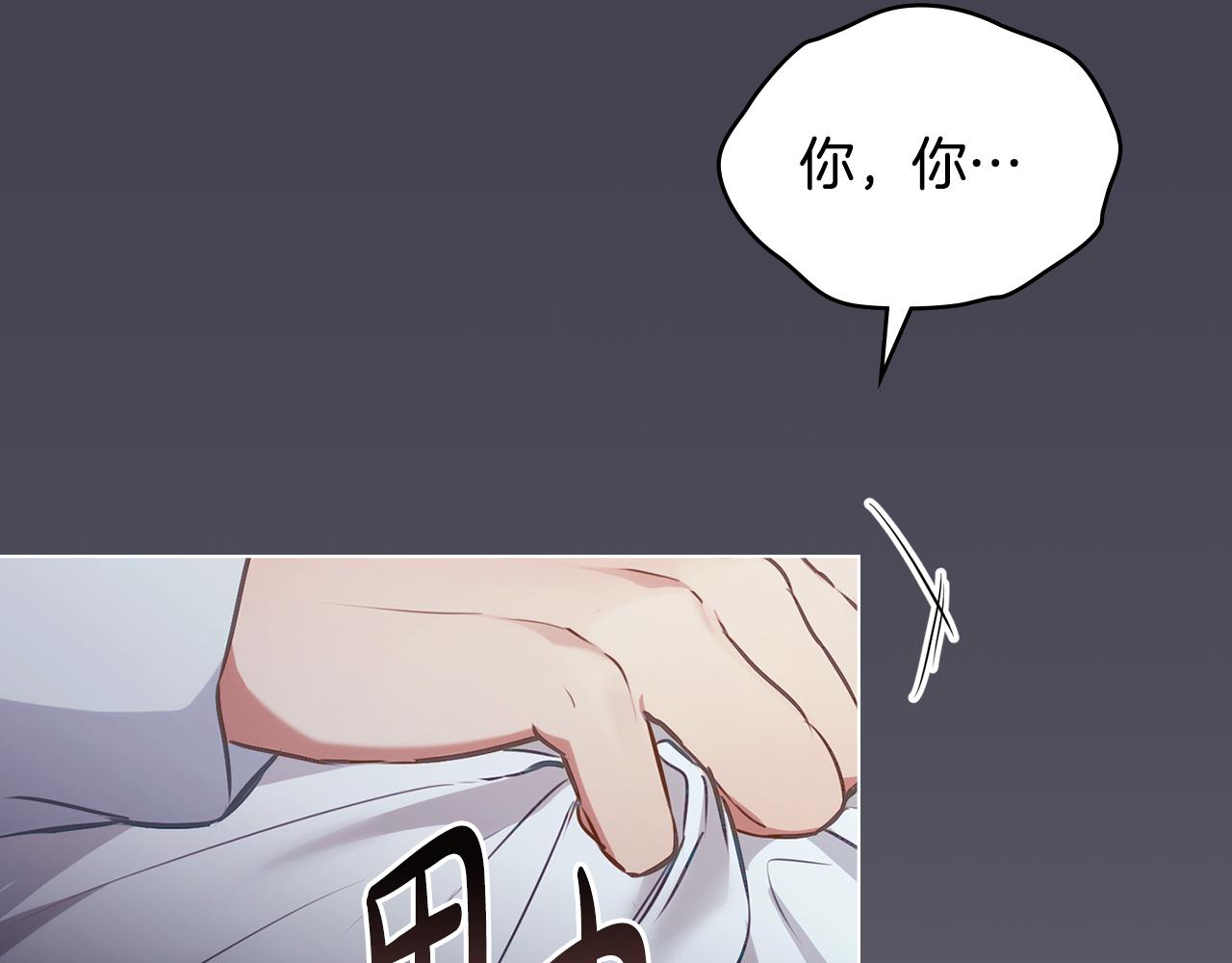 第20话 冲破阻碍奔向爱43