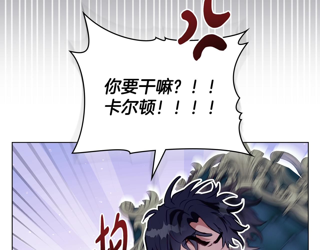 第20话 冲破阻碍奔向爱45