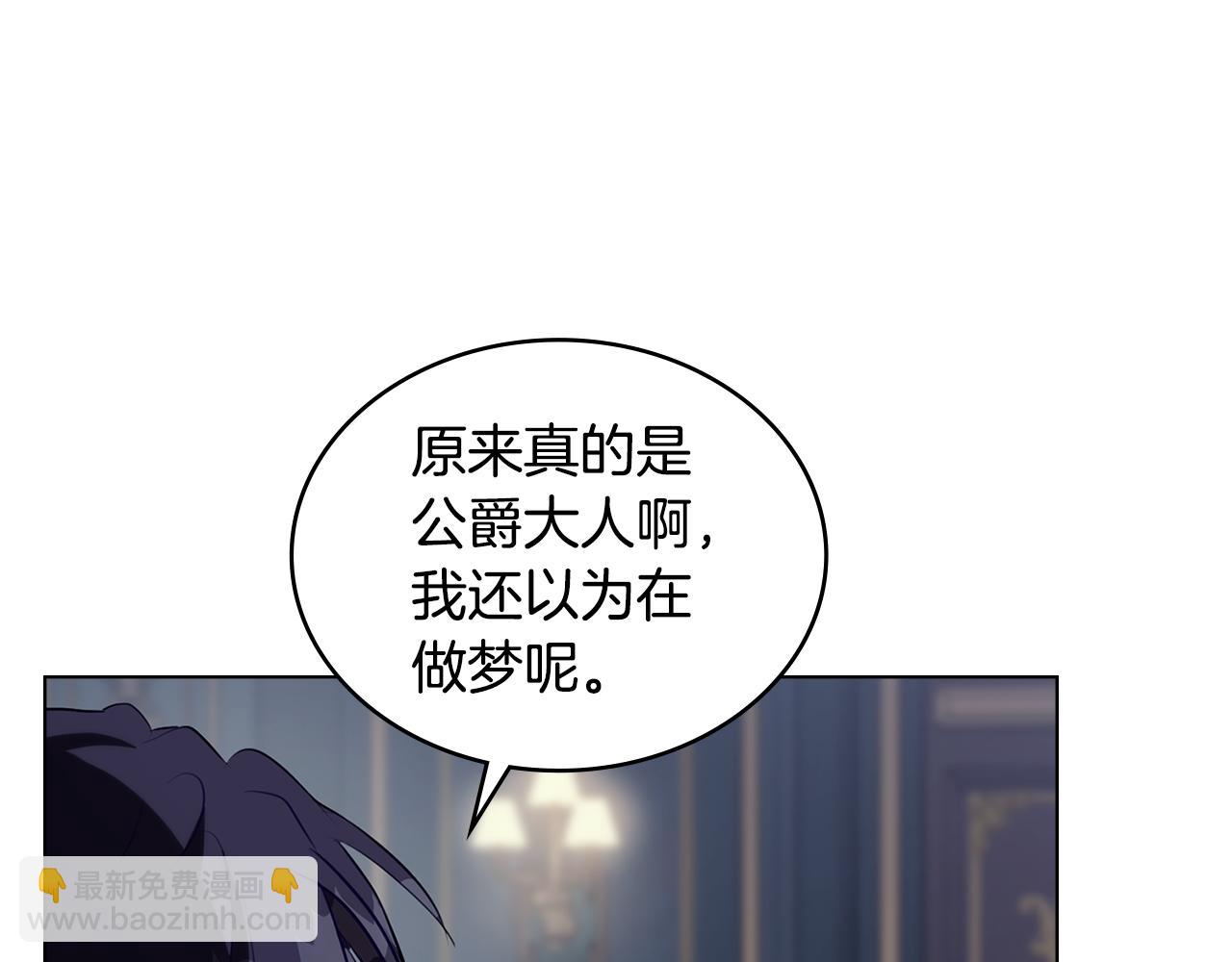 第20话 冲破阻碍奔向爱54
