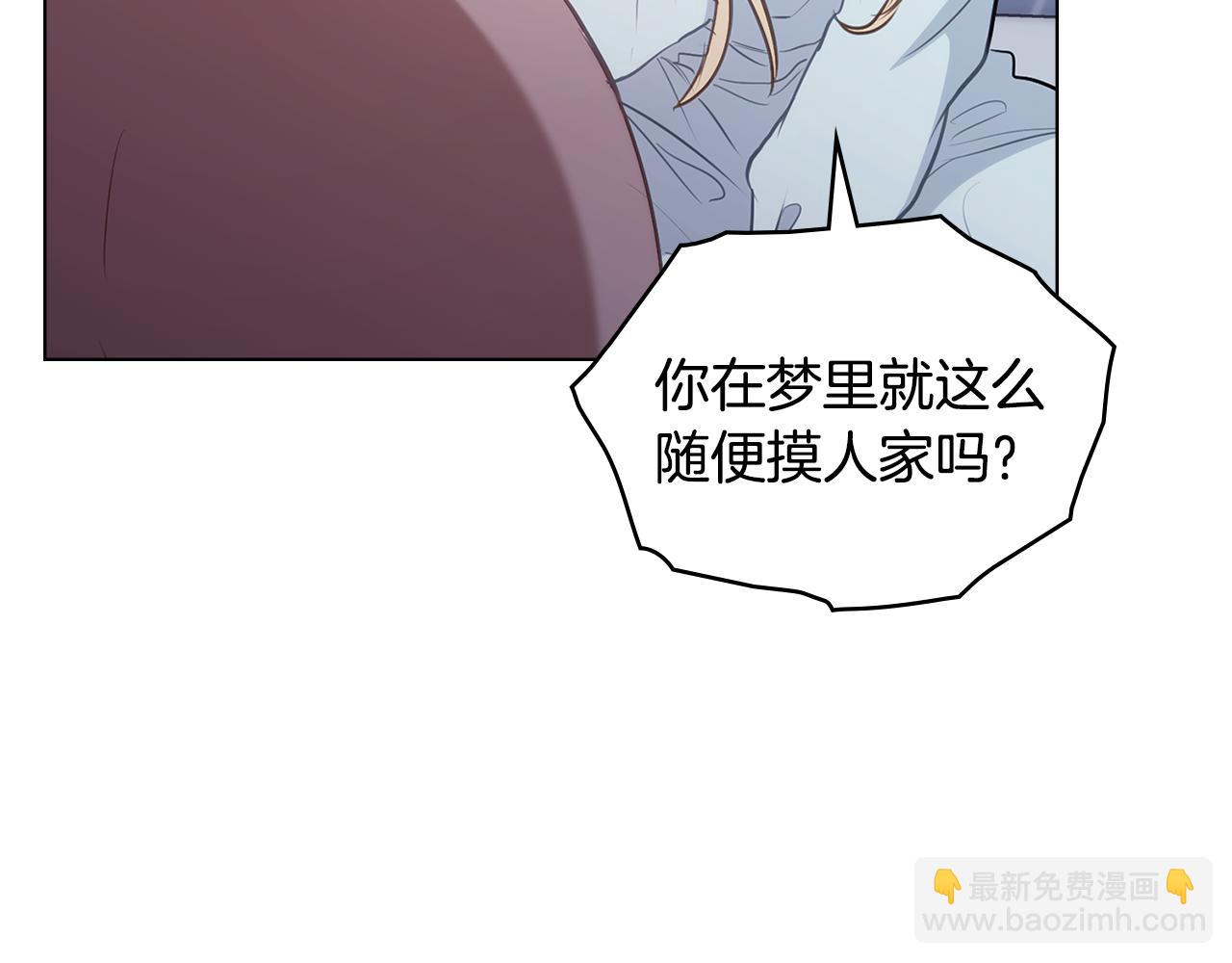 第20话 冲破阻碍奔向爱56