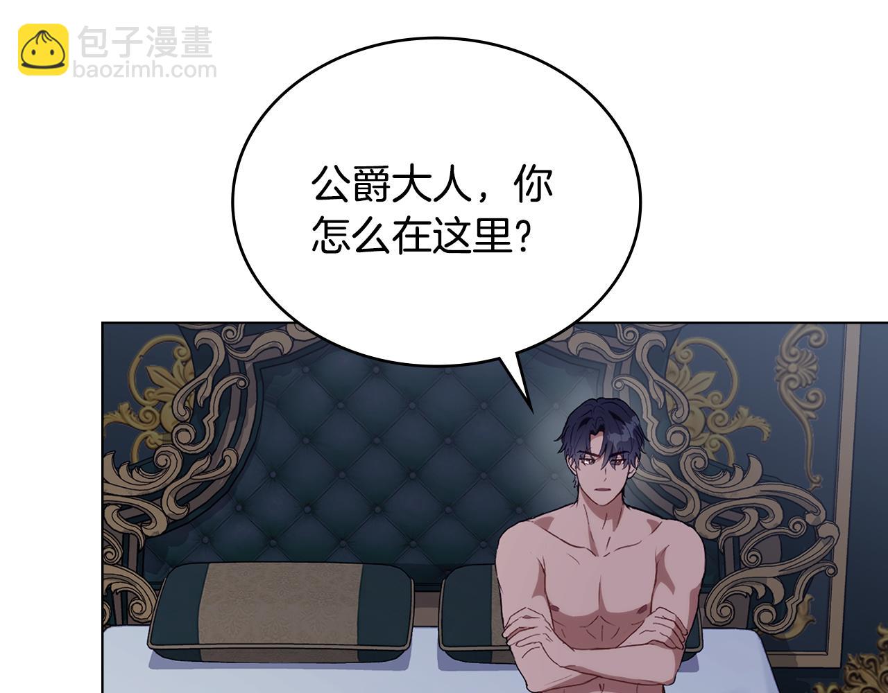 第20话 冲破阻碍奔向爱57