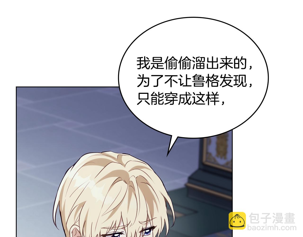 第20话 冲破阻碍奔向爱65